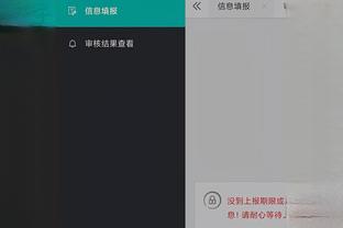 雷竞技app下载官方版雷竞技截图0